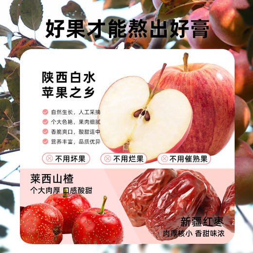 【鱼圈双旦福利1月19日发货 】喜善花房  苹果山楂膏 儿童可喝（10g*7条）/盒 商品图1