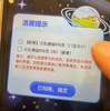 【完达山元乳臻益新客买一送一】
元乳818克一罐298元，买一送一，共818克两罐298元. 商品缩略图2