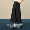 【12/17新品】熙世界深灰色毛呢半身裙女2025秋冬新款通勤高腰宽松中长款a字裙 商品缩略图2