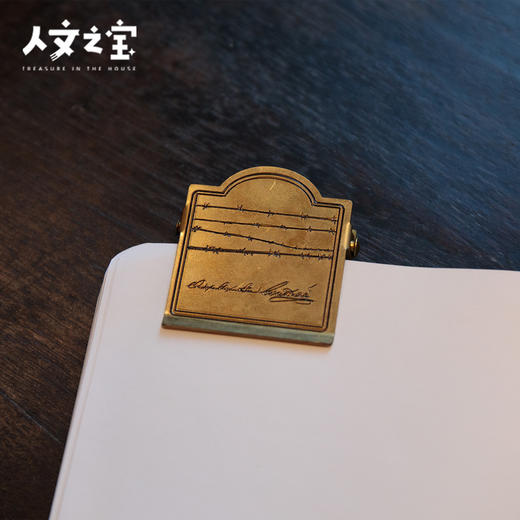 【人文之宝】陀思妥耶夫斯基系列·黄铜书夹（意识的源泉就在痛苦中） 商品图4