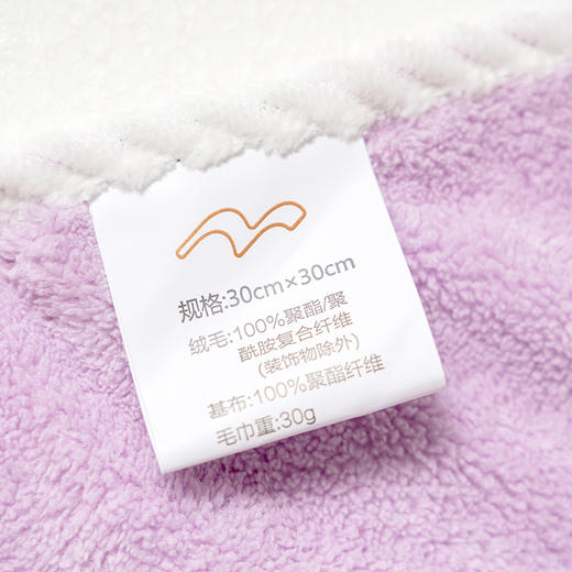 水星家纺卡通挂式擦手巾127385（下单备注颜色） 商品图3