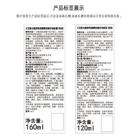 兰芝新水酷水乳特润细肤露160ml润肤乳120ml情人节礼物送女友