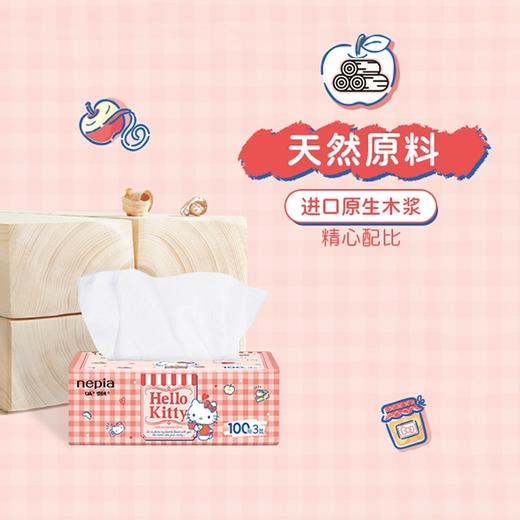 【妮飘×三丽鸥】凯蒂风味IP抽纸家用餐巾纸面巾纸整箱实惠装100抽30包_MW 商品图1