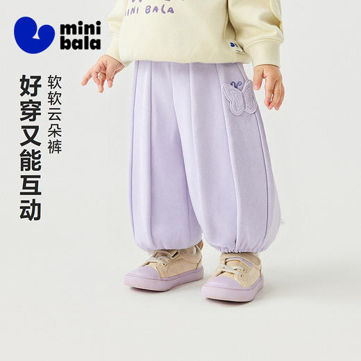 迷你巴拉巴拉女童宝宝长裤春季新品软糯亲肤轻盈蝴蝶萌趣可爱裤子 商品图0