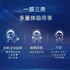 润熙泉赋颜紧致胶原蛋白涂抹面膜 效期至27年3月 商品缩略图3