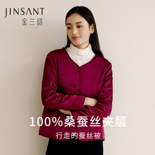 金三塔100%桑蚕丝填充保暖长袖棉袄女保暖背心马甲秋冬丝绵外套 NSF9D731/NSFAD733 商品图6