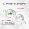 【自营】 薇诺娜 舒敏保湿特护精华水 120ml 商品缩略图3