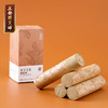 正安 正阳版蕲春艾条 五年陈艾 4支 家用艾灸 随身灸可用 适合年轻入门人群 保护阳气常备 艾绒制品 商品缩略图0