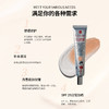 艾博妍积雪草修护CC霜15/45ml 轻盈提亮遮瑕 商品缩略图2