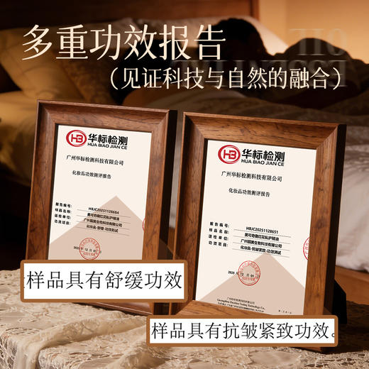 美可奇 藏红花私护精油官方正品  30ml 商品图3