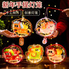 新年马年灯笼过年手提发光卡通花灯元旦春节儿童手工diy灯笼摆摊 商品缩略图0