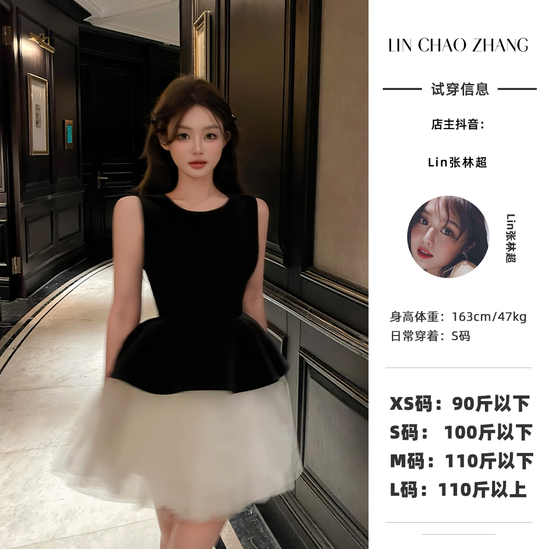 清仓捡漏 LL240585 拼接礼服连衣裙