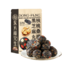 三只松鼠 东方颜究生-核桃桑椹黑芝麻丸250g 0添加 商品缩略图7