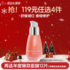 【🔥119选4件】再送面膜𝟏𝟐片  儒意舒缓赋活精萃液30ml 精华液舒缓保湿紧致护肤提亮肤色|儒意官方旗舰店 商品缩略图0