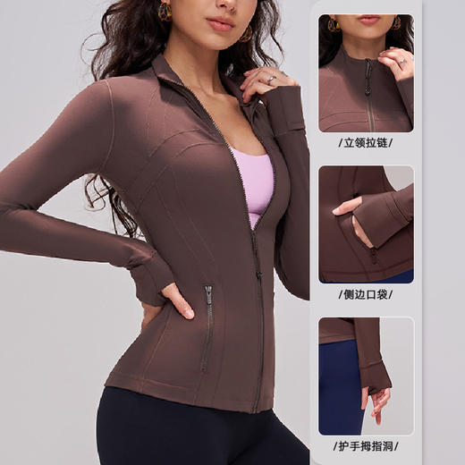 跃牌【轻匀系列】莱卡秋冬瑜伽运动外套女弹力拉链跑步健身瑜伽长袖WT8018 商品图2