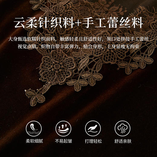 【12/17新品】熙世界复古咖色丝绒打底衫女高级感秋冬蕾丝花边拼接正肩T恤上衣 商品图3