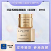 心选丨【香港直邮】 LANCOME/兰蔻菁纯臻颜精萃乳霜面霜-60ml 轻盈版/滋润版 合并订单不发货 商品缩略图1