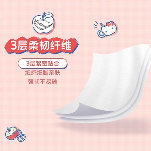 【妮飘×三丽鸥】凯蒂风味IP抽纸家用餐巾纸面巾纸整箱实惠装100抽30包_MW 商品图2