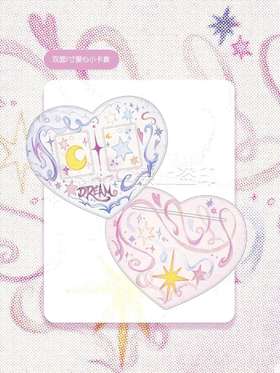 锦江丨马老毛子丨梦境系列爱心卡套