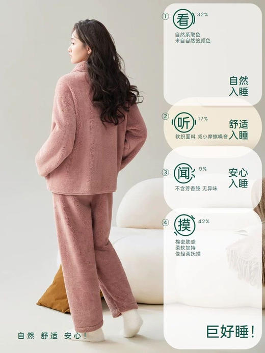【高性价比·情侣款高奢雪花绒睡衣套装家居服】双面舒棉绒北极绒黑科技 贴身不起静电加绒加厚睡衣家居服女 商品图4