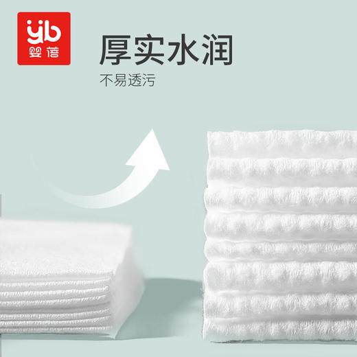 【特价福利】婴蓓2箱共10包婴幼儿手口湿巾量贩装（80抽/包） 商品图4