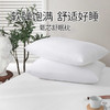 多喜爱 甄芯舒眠枕【全棉面料】【A类标准】有效抑菌 柔软蓬松 商品缩略图0