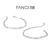 Fanci范琦恋爱频率系列 相爱同频情侣手链S925银送女朋友礼物送男友 商品缩略图0