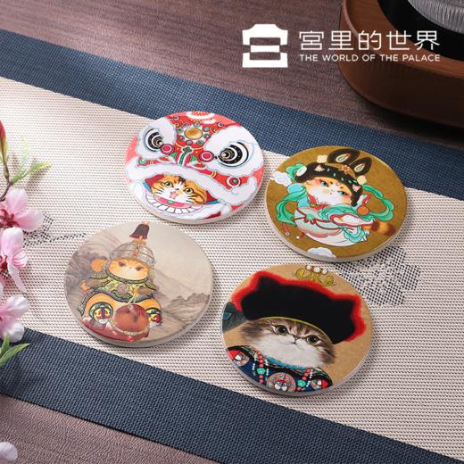 【故宫正品宫猫杯垫】2026马年新年节日猫八旗猫国风陶瓷木质潮玩杯垫山河喵潮录 商品图0