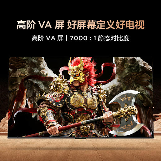 【FFALCON雷鸟】鹏7 26款 85英寸 高阶VA全通道288Hz高刷 满血HDMI2.1安桥音响95%P3色域灵控系统 电视机 85S78A 商品图3