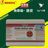 【肠安】 粉剂，肠道、下痢、沙门氏（施德福） 商品缩略图0