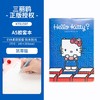 广博三丽鸥A5胶套本口袋本凯蒂猫KT笔记本高颜值可爱记事本日记本/颜色随机 商品缩略图0