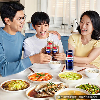 百事可乐Pepsi 无糖 碳酸饮料汽水 330ml*12听 细长罐整箱装（包装随机） /水饮冲调 /饮料 /碳酸饮料 商品图7