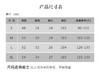 壁虎瑜伽【2512CK477】慵懒羊毛糯米裤【5天发货】 商品缩略图1