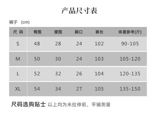 壁虎瑜伽【2512CK477】慵懒羊毛糯米裤【5天发货】 商品图1