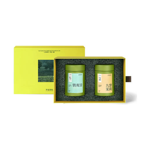 奈雪茶院 甄选茶礼双罐礼盒 商品图0