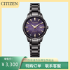 西铁城/CITIZEN 星河紫盘光动能情侣腕女表EW2595-81X 商品缩略图0