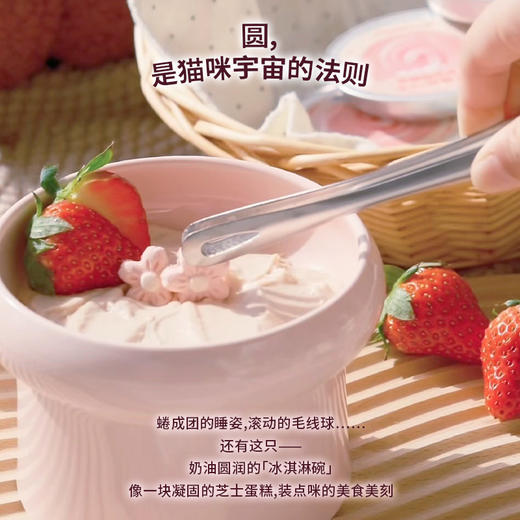 【积分兑换】布兰德定制奶糕碗 （蓝色） 商品图1