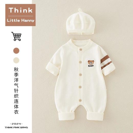 秋季新款a类婴儿针织连体衣宝宝小童儿童衣服男童秋装爬服童装 商品图1