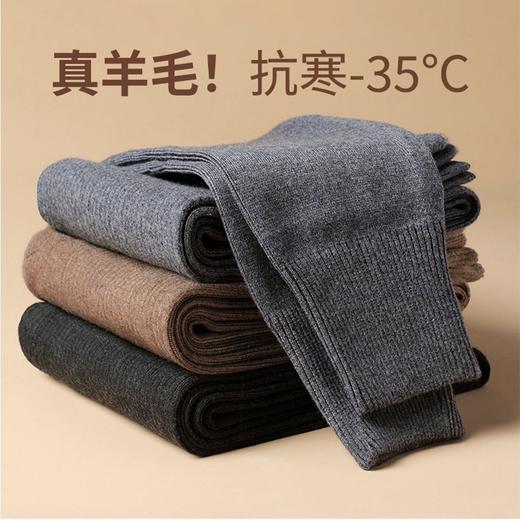 昆潮 加绒加厚绵羊毛裤柔软亲肤保暖舒适持久耐穿 商品图1