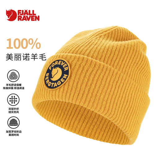 Fjallraven北极狐 Bergtagen男女毛线帽 100%羊毛针织帽13100187 商品图0