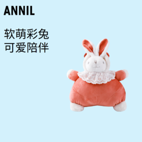 【单拍不发 非活动拍下无效】男女童多彩毛绒兔春季新款安奈儿童装EM618632