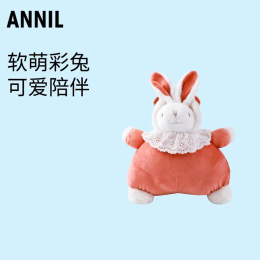 【单拍不发 非活动拍下无效】男女童多彩毛绒兔春季新款安奈儿童装EM618632 商品图0