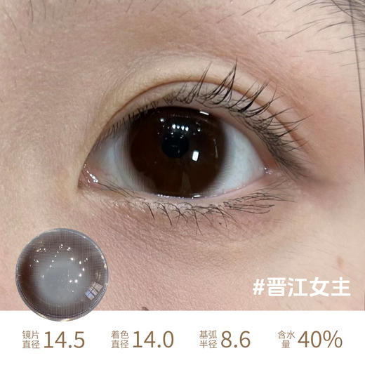 hancon 日抛燕麦可可浓情黑巧栗子可可大杯燕麦圆嘟嘟雾面雪山晋江女主 商品图6