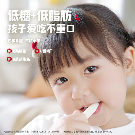 英氏忆小口鳕鱼肠10支【89元任选5件+5件礼品】 商品图2