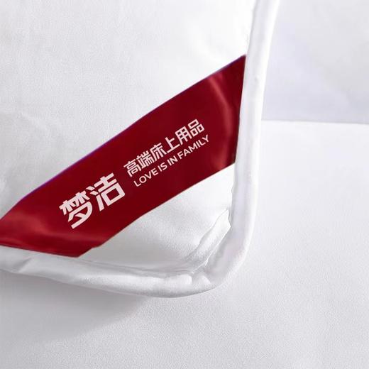 梦洁家纺抗菌七孔大豆被200*230cm 商品图3