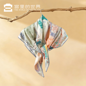 【故宫正品丝巾礼盒】2026马年新年羊绒羊毛方丝巾宫里的世界宫阙云间春节礼品