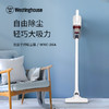 西屋有线吸尘器WXC-26A 商品缩略图0
