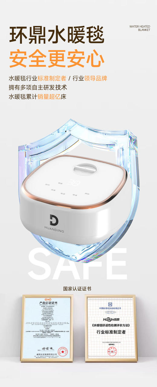 【新品上市】环鼎水暖电热毯单人双人电褥子水暖水循环水暖毯1.8x2.0米宽防水防电 【礼盒装】【送礼实用好物】 智能触屏可遥控1.8*2.0米 商品图7