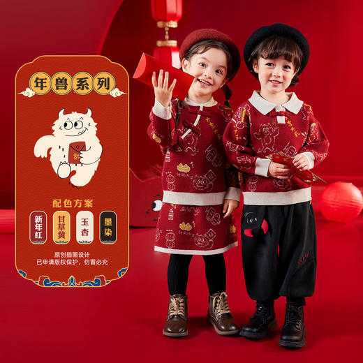 【曼龙严选】嘟嘟家女童唐装针织衫儿童新年拜年服宝宝过年喜庆衣服女宝冬装潮 商品图0