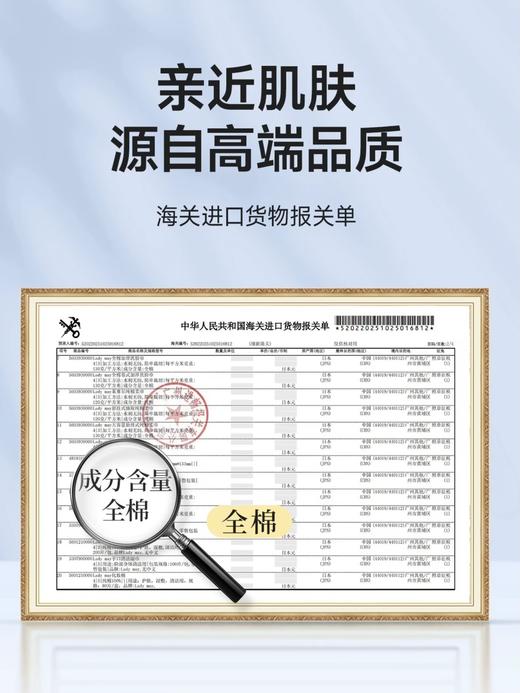 ladymay | 巨厚毛巾质感「精选纯正棉花」·0添加无甲醛荧光剂·胖东来在售进口洗脸巾 商品图4